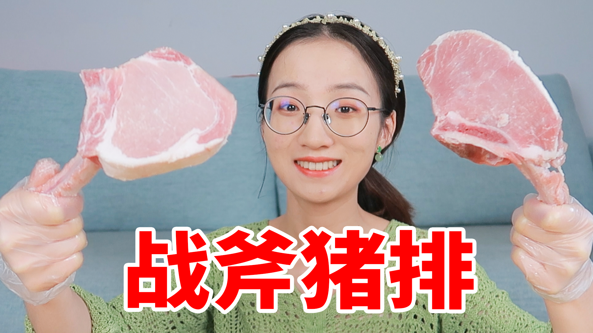 花100元买两斤羊蝎子，放进烤箱烤20分钟，味道怎么样？