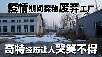 大正Vlog戶(hù)外直播_大正Vlog視頻直播 - 虎牙直播