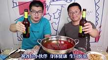 火锅这样吃超便宜，教你100元在家吃到爽！