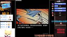 8.6仙山传奇（进入拜仙教）