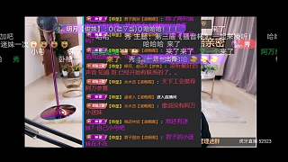 騷音杯第三季