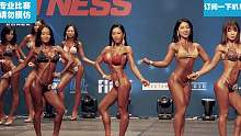 燥起来！pick你的健美妹妹（专业比赛，请勿模仿）