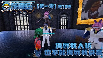 方舟-海賊王黑神話：悟空直播_方舟-海賊王視頻直播 - 虎牙直播