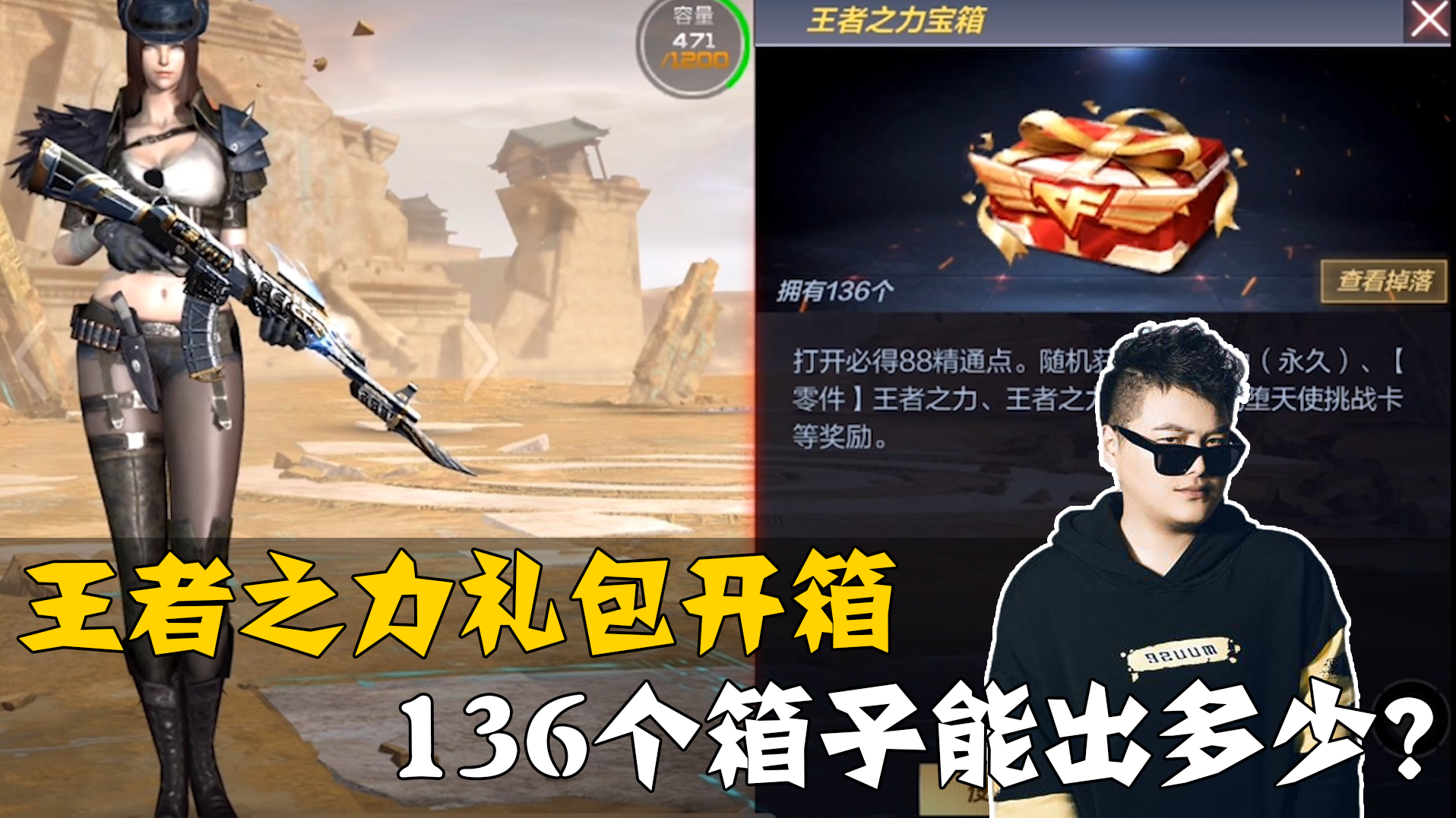 主播三声精彩集锦