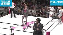 重拳出击！你没见过的摔角妹妹