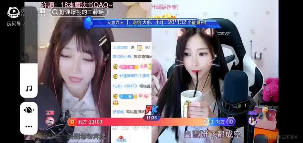 工藤瑤家De節(jié)奏的直播