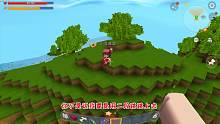 迷你世界:小龙与小表弟打闹之旅49