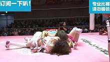 重拳出击！你没见过的摔角妹妹