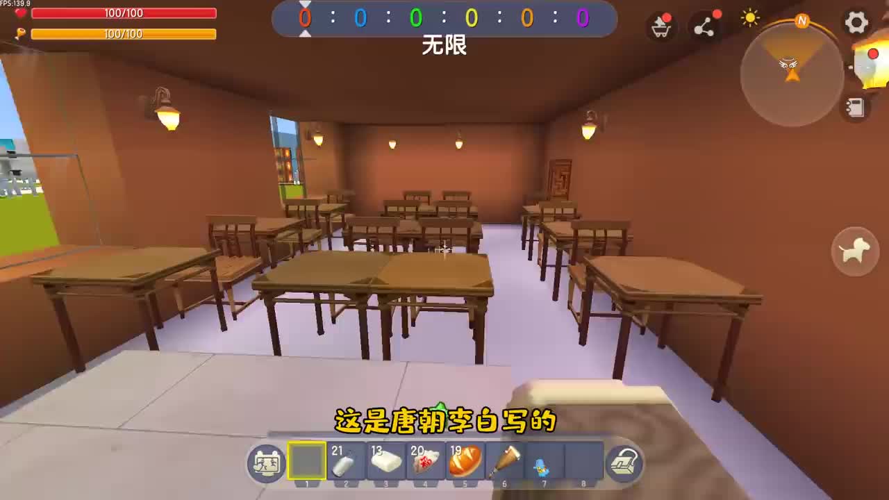 迷你世界:小龙与小表弟打闹之旅78