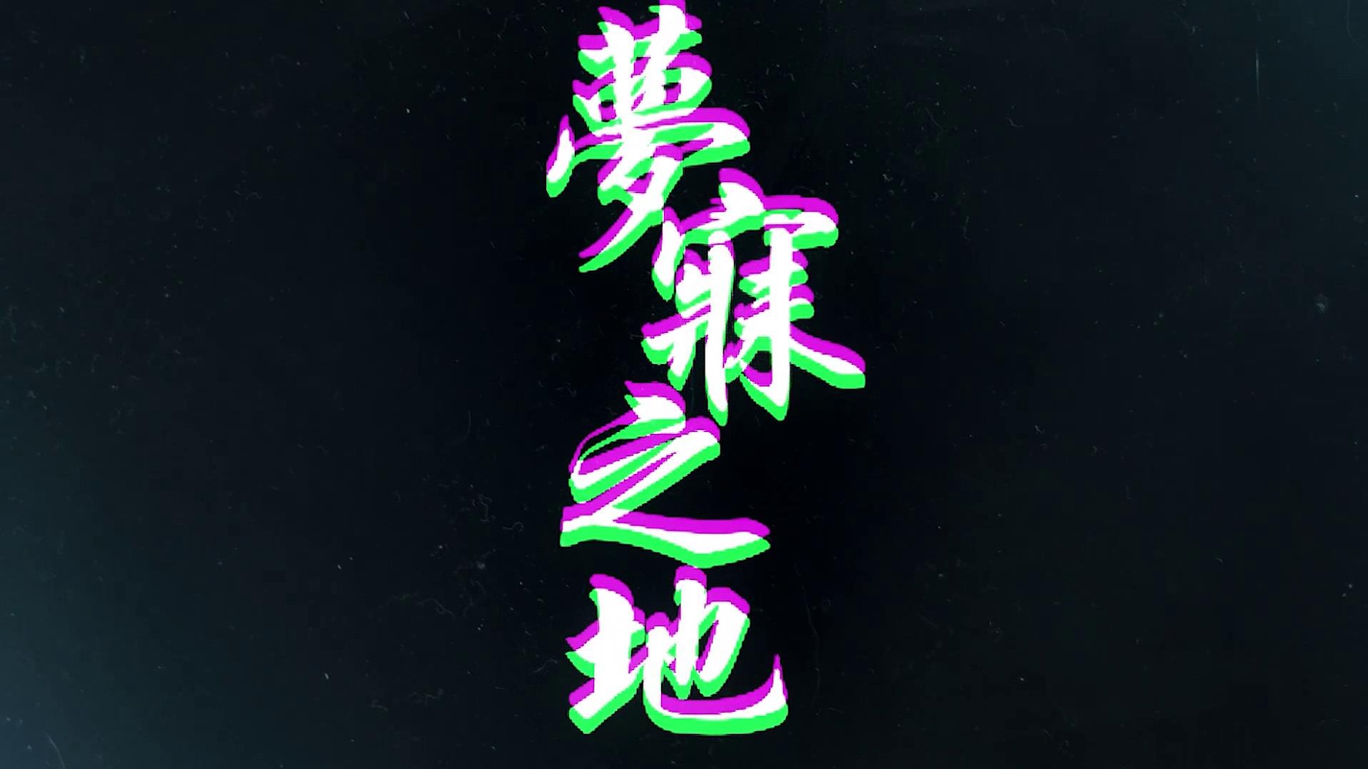 欢迎来到小虎牙-DlVVvlAOlI的直播间