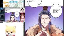 2020.8.8活动和卿卿伢（我为邪帝）②