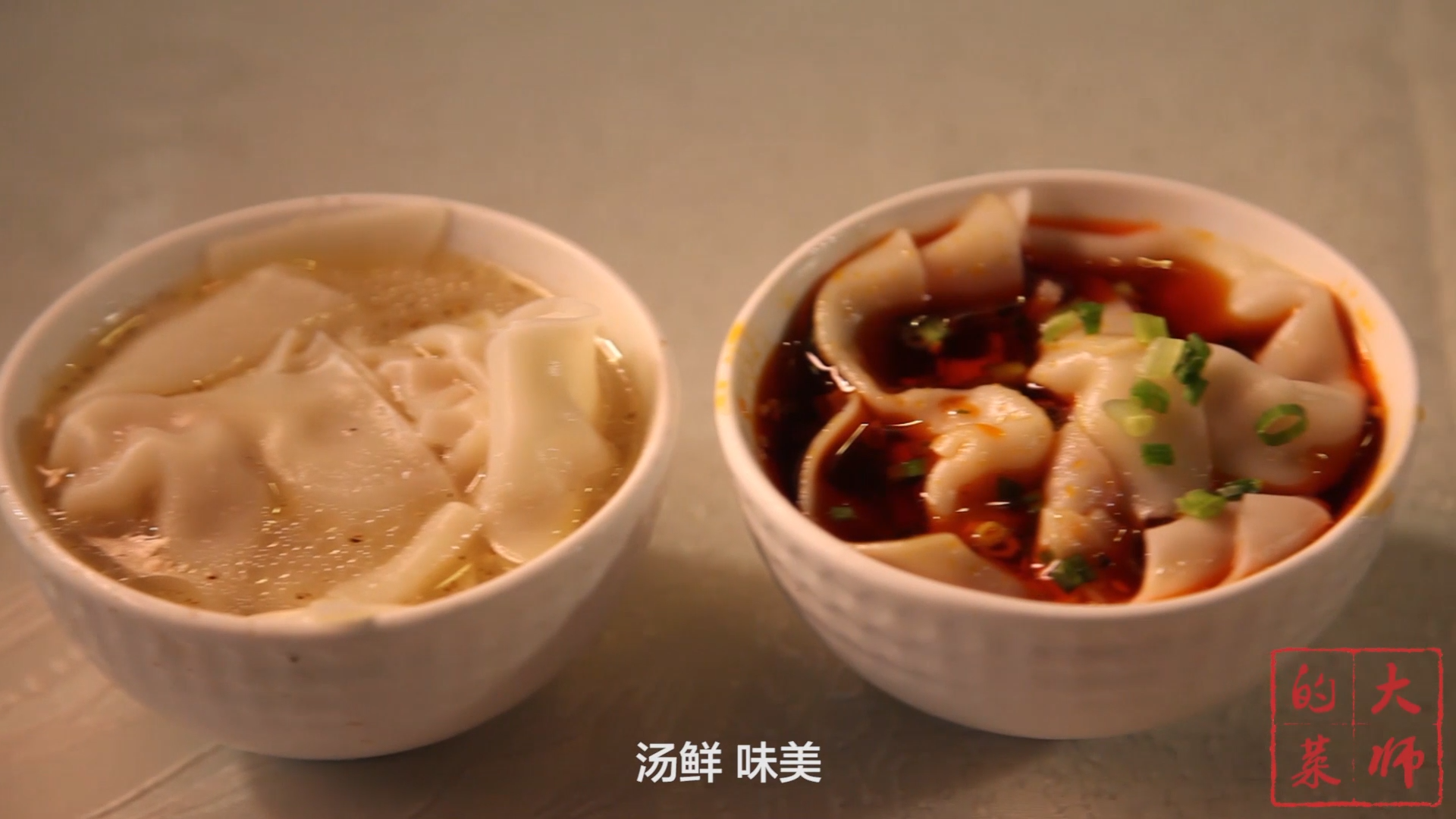 国宴最受欢迎的中华老字号成都美食“龙抄手”，首次揭秘！