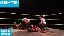 重拳出击！你没见过的摔角妹妹