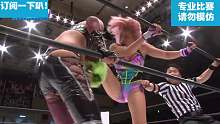 重拳出击！你没见过的摔角妹妹