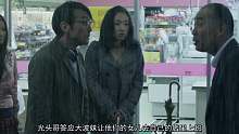 3分钟看完《冰冷热带鱼》！