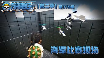 方舟-海賊王2黑神話：悟空直播_方舟-海賊王2視頻直播 - 虎牙直播