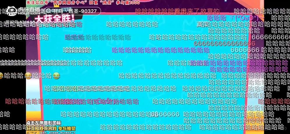 6666666666-搜索-专找直播-虎牙直播