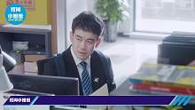 王子健给小楼取了一个英文名字，让小楼非常的高兴