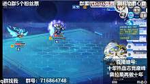 奥拉星麒麟打法