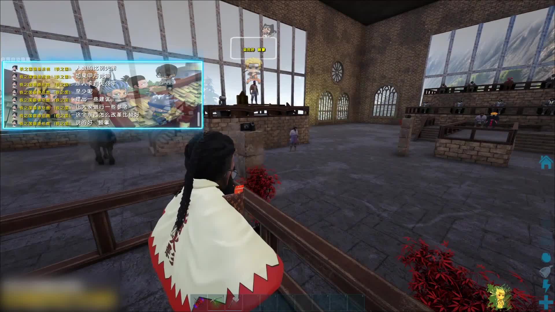 方舟：火影 184 火影 火影辩论赛（二）