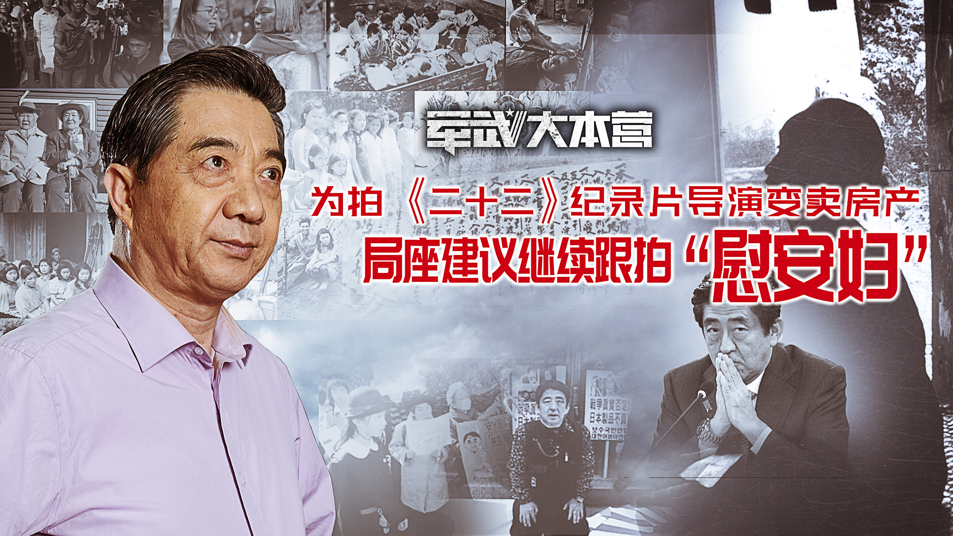 张召忠：中国做得不如韩国