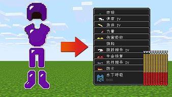 木頭做的丑魚i我的世界直播_木頭做的丑魚i視頻直播 - 虎牙直播