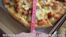 外卖买的披萨真的都会偷工减料吗？帅小伙一次性买五家披萨求真