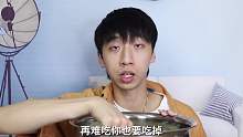 帅小伙花费5小时制作这杯奶盖奶茶，做法简单，实现奶盖自由！