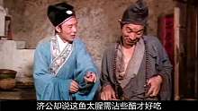 济公之巧点紫金钗上，书生怒而休妻，金钗指路惊获真相