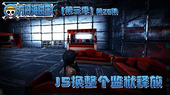 方舟-海賊王3黑神話：悟空直播_方舟-海賊王3視頻直播 - 虎牙直播