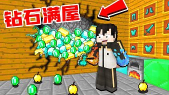 【小七】趣味游戲合輯我的世界直播_【小七】趣味游戲合輯視頻直播 - 虎牙直播