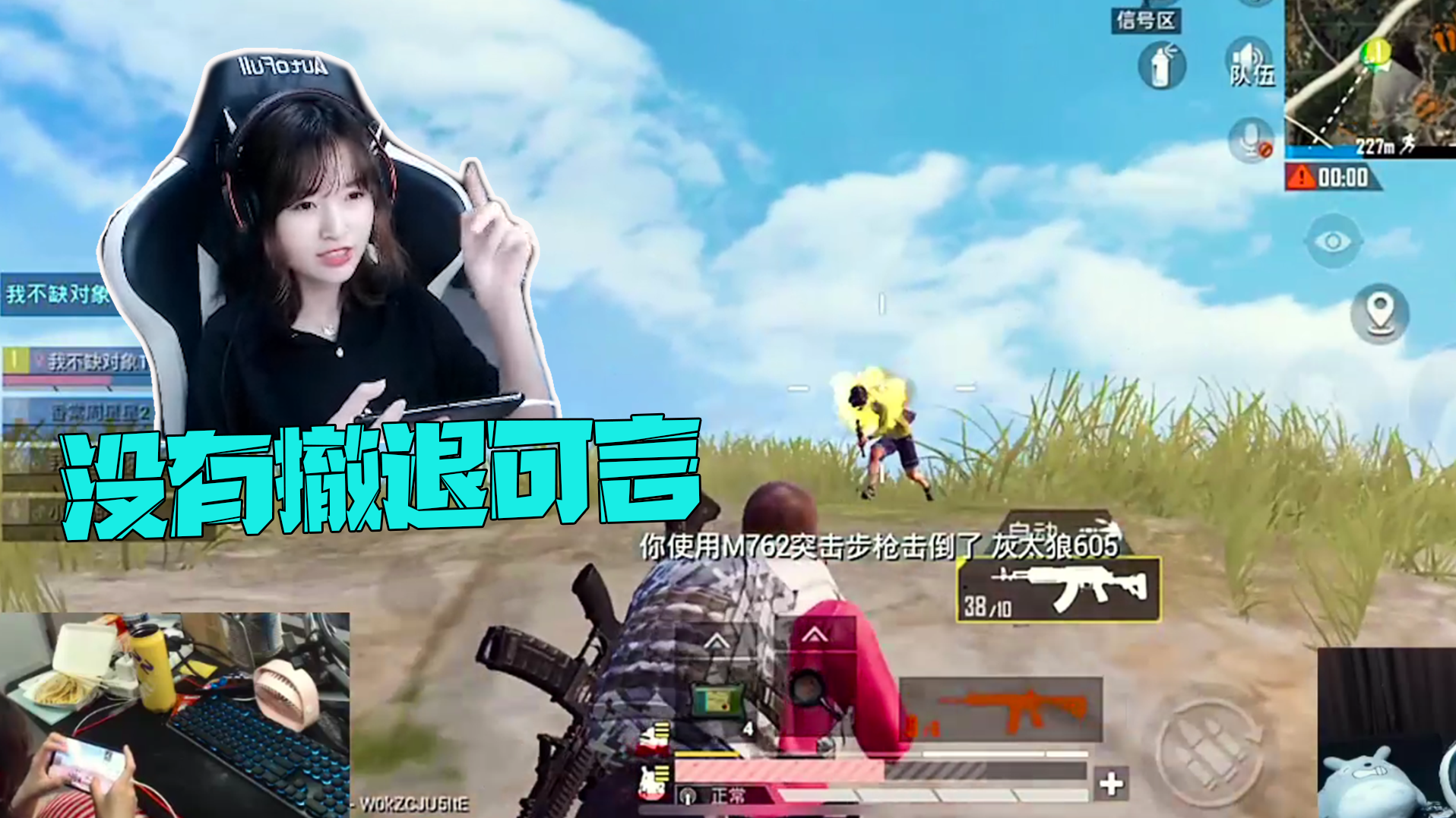 小姐姐表面说，要一挑三了怎么办？实际稳如老狗！