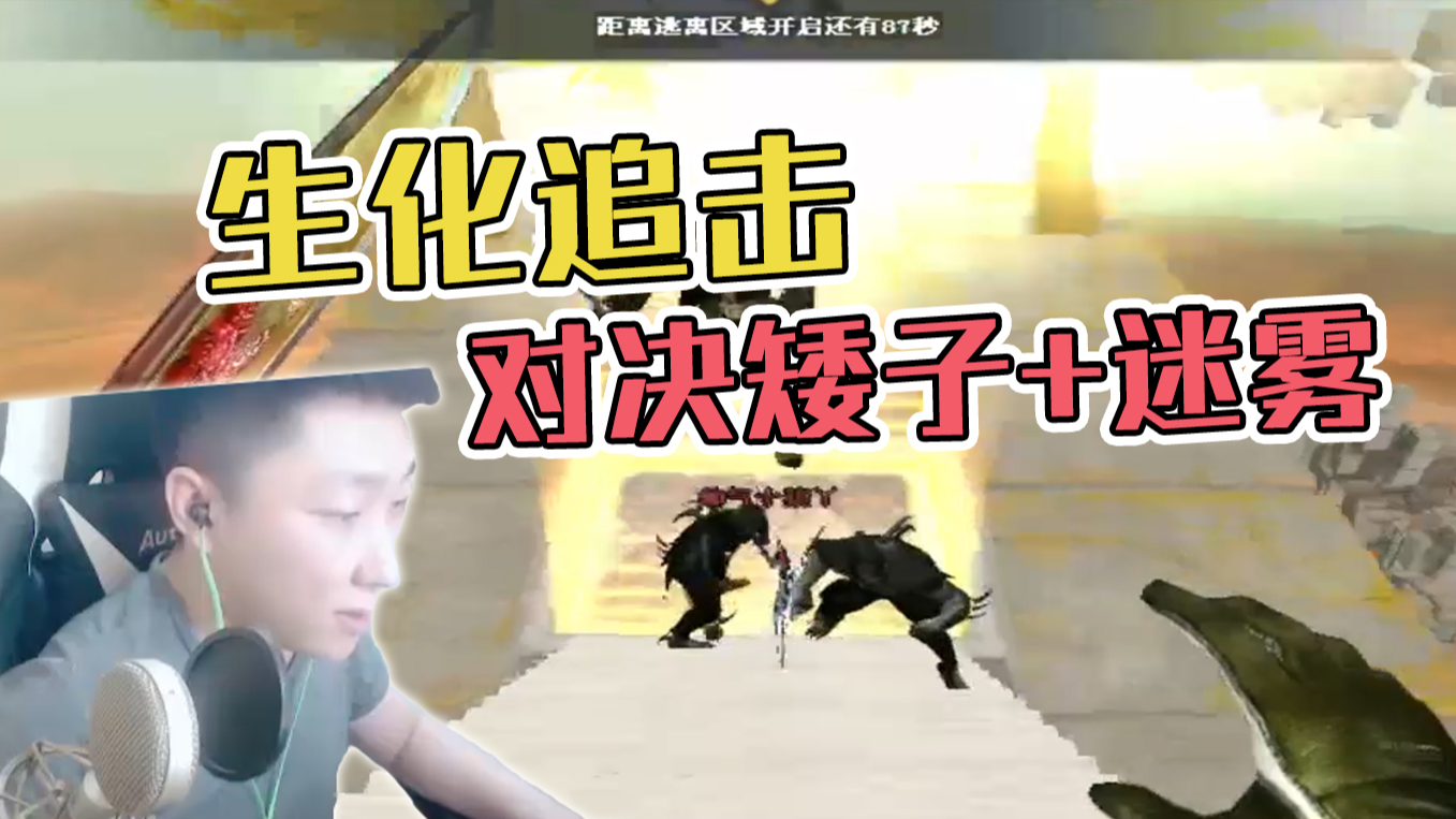 耿直斌：我们来看看大头模式里都有些啥古灵精怪#火线英雄#