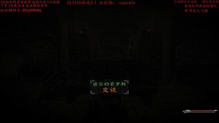 騎馬與砍殺冰與火之歌16