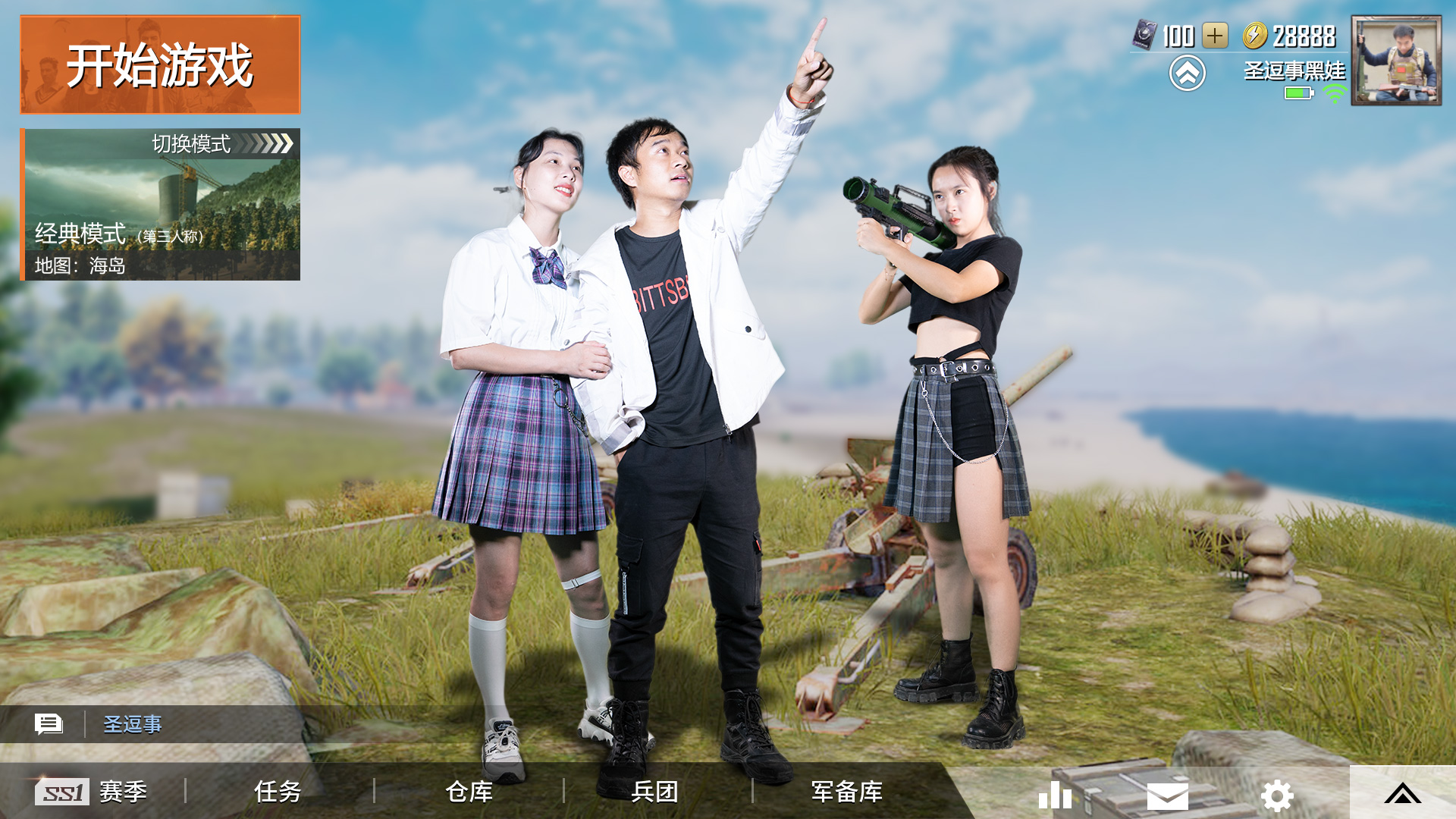 最惨真人吃鸡玩家！搜遍房区装备只为给女友道歉，最后却人财两空