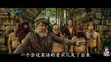 金刚：骷髅岛