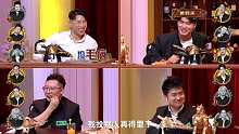 刘奕畅囚徒对跳守墓人
