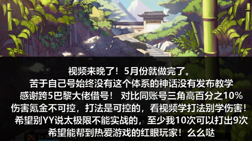 预热希洛克剑宗25S打桩1WE！三破军双魔剑版