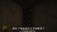我的世界1.16原版生存07：欧皇附体挖了一堆钻石！
