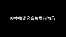 官方的回答