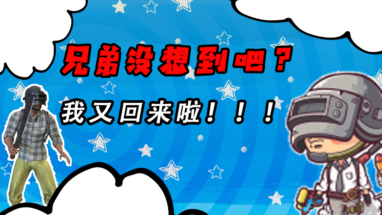 精英荒神-飞天枪神已上线，打完一队又一队！