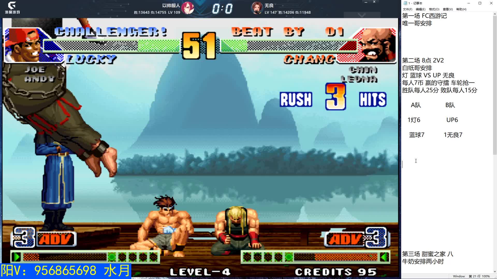 2020.9.16 白纸哥2V2组队赛P1