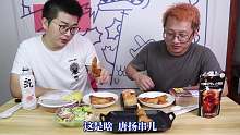 俩兄弟100元逛罗森便利店，大鸡腿肉串真好吃