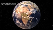 还是地球声音好听吧