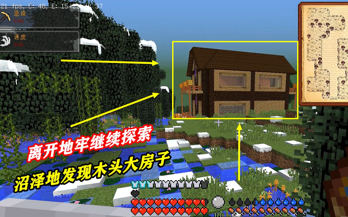 我的世界RL真实生存102：冒险遇到原石冲击，陆地上全是地魔