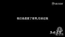 配个音