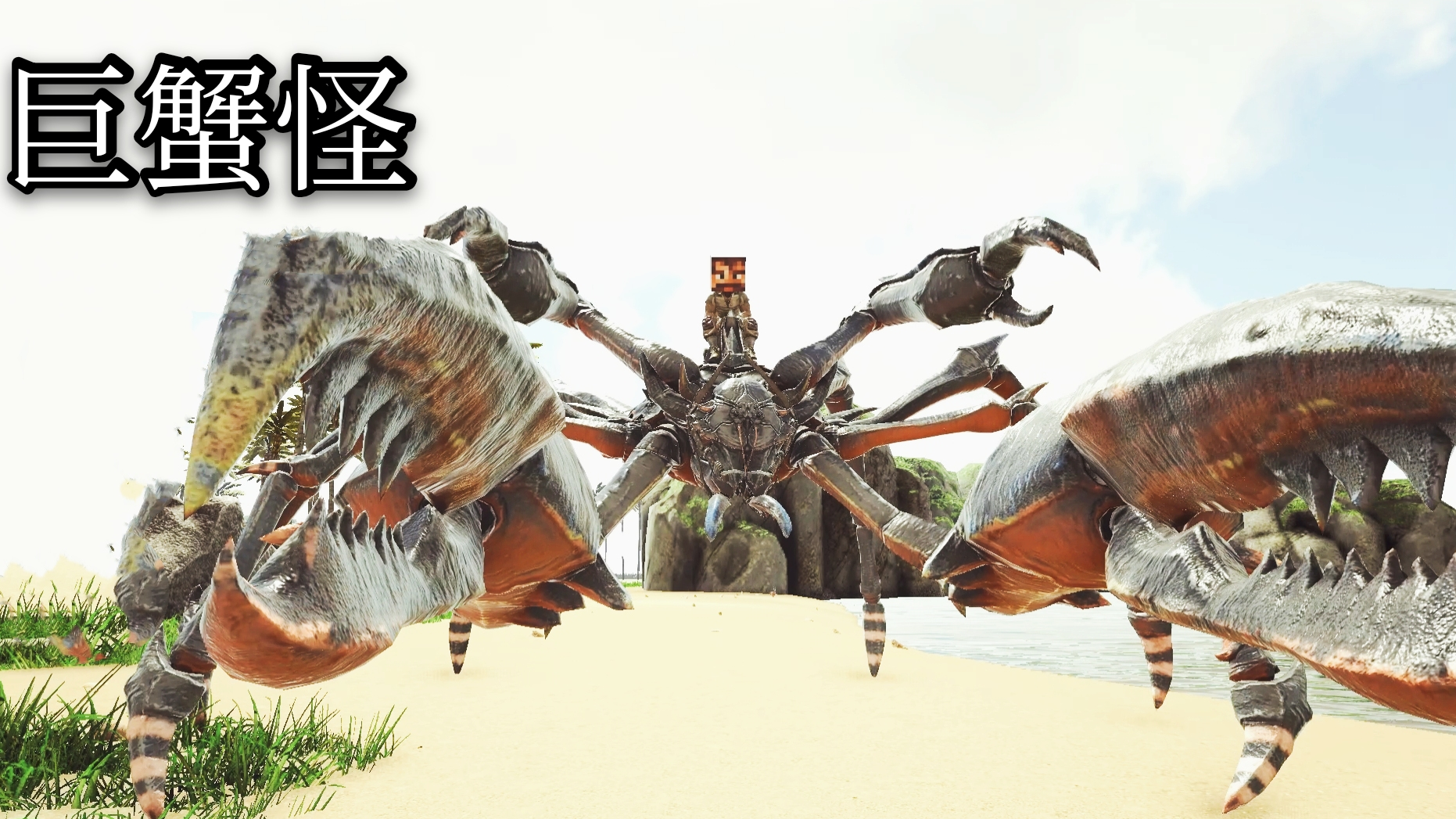 方舟原始恐惧03：开船前往岩龙谷，使用抓钩偷到龙蛋