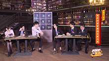 《醒醒吧！废柴》 第三期