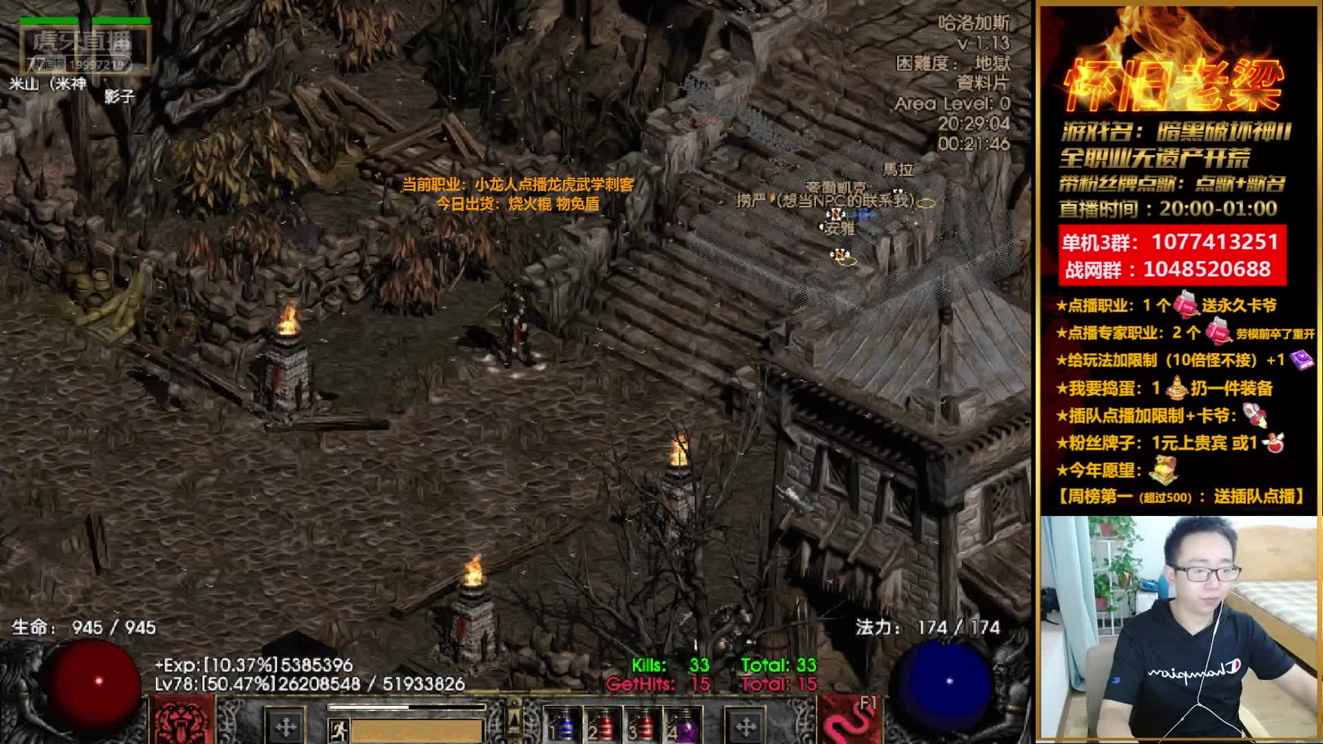 回放，阿B，头铁抬杠王