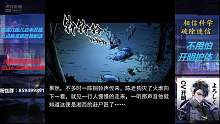 幽冥诡匠第三百零二话